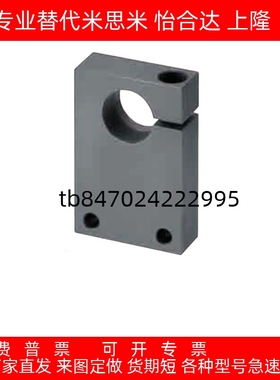 导向轴支座L型SHKSBH SHKSMH SHKSAH 8 10 16 20 25 30 40