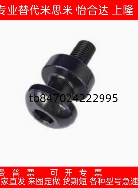 国产高品质替代 CHP模具吊钩 吊环 CHPL 锻造吊钩 汽车模具标准件