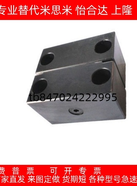 磁性锁模扣磁性锁模组件 MLK200 80 100 MLKC100 40