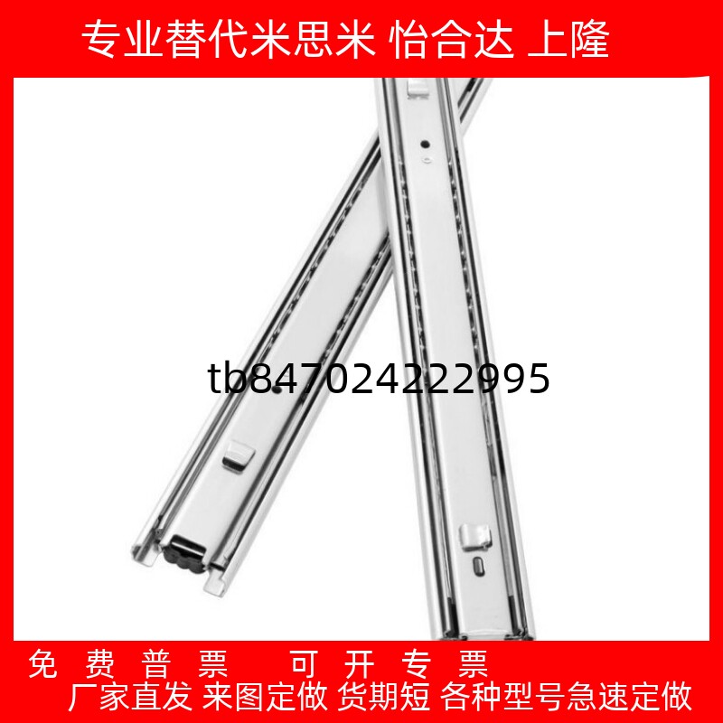 线性滑轨 三段抽拉型SSRXC2708/10/12/14/16/18/20  SSRXY2708