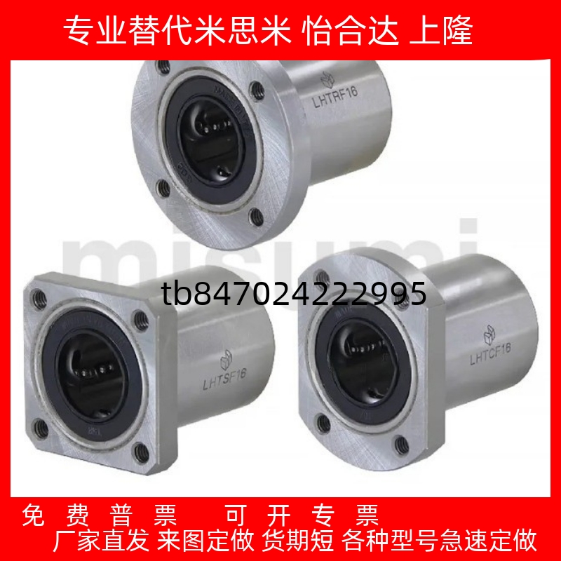 C681012131620LNF2101D12