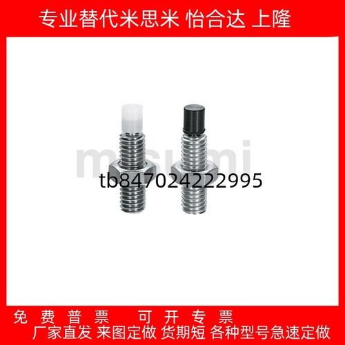 聚氨酯止动螺栓USUS41015202530