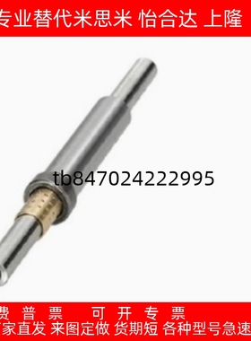 衬套导向组件LOD51/52-D2/3/4/5/6/8-L30-E10/15/-G10