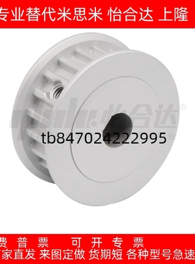 同步轮 EBD01-18-S3M060-A-D-d5/20-S5M100-A-D-d8