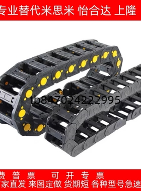 内外开闭拖链E-LAVBY08/13-1010/20/30 LVBY03/02/04/12/14/22/24