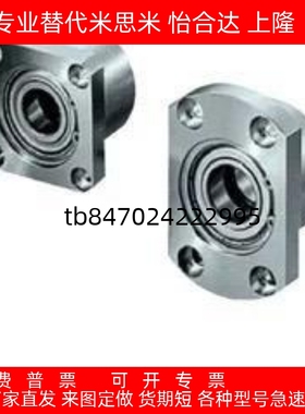 BGRB轴承座BGRBB40 BGSBB BGCBB6001 6201 6802 6902ZZ-25 30/35