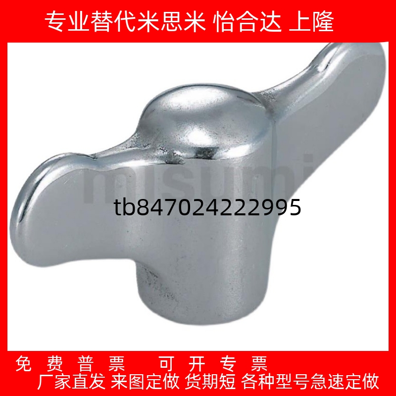 锈钢把手HAR56M6M8M10NPFCS6810