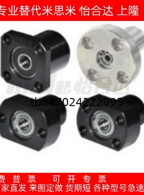 方法兰轴承座组件扣环轴承座轴承支座 固定座 轴承座BFP13