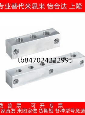 气压连接块歧管块十字形 KDP01 KDP02 KDP11 KDP51 21 31 52 KCN0