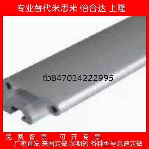 36长度切割拉手端盖ARC512436LR
