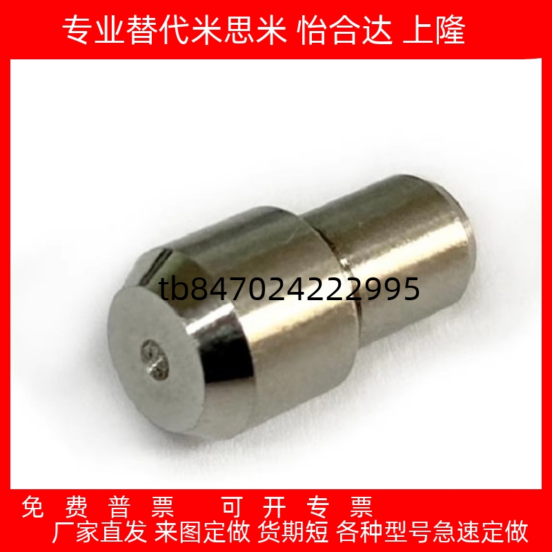 2345681012131620GJPDB大头锥角
