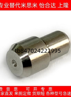 精密定位销JPDB2/3/4/5/6/8/10/12/13/16/20/GJPDB大头锥角