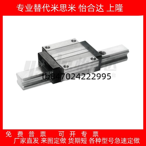 高组装滑块法兰型IBJ31/IBJ33