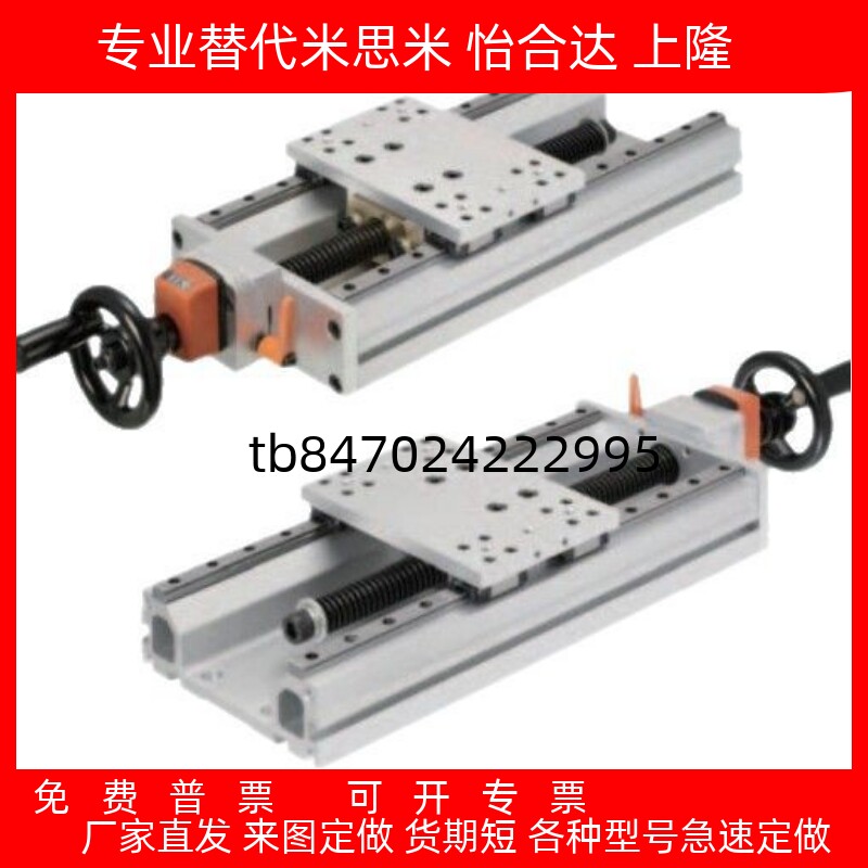 降型重载滑台KULDP20B170220320