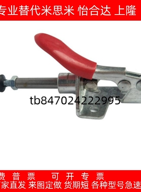 快速夹钳 肘夹  WDC301-AM/AMSS/BM/CL/CM WDC302/303-DM/FM/EM