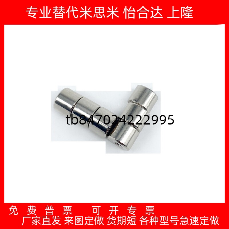 带座磁铁薄型耐热钕磁铁镀镍HXMNH6/HXMNH8/HXMNH10/13