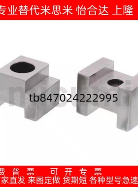 凹凸定位块CAT14/16/20 CHTA12/16/19 CHTB12/16/19