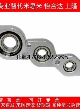 菱型轴承座 C-BACA698 C-BACN6900 C-BACR6901/6902ZZ