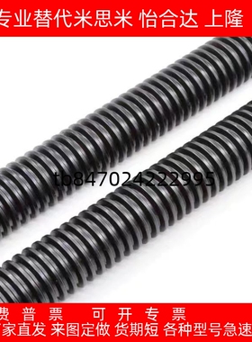 梯形丝杆45号钢 MTSBRW8 10 12 14 16 18 20 22 25 28 32 36 40