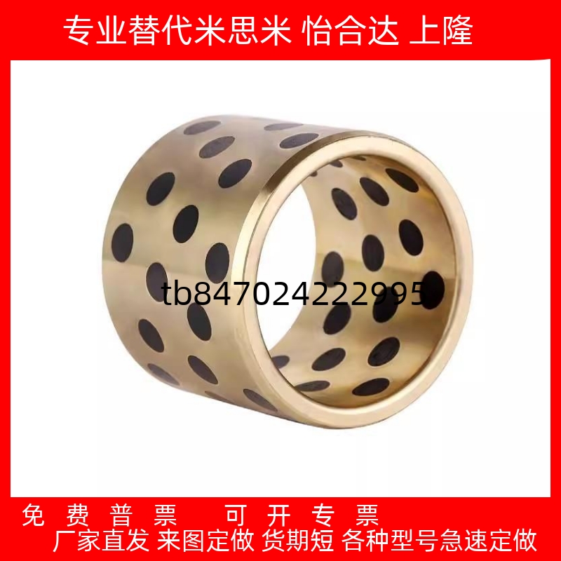 1012151620无油衬套怡合达