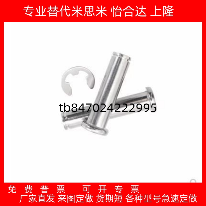 DG345681012平头带槽销轴