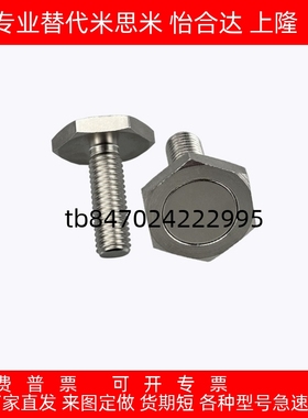 强力磁铁外六角螺栓带座磁铁RKHUBN/RHXSUB/HXUBNH/HXBY/HXUBNK