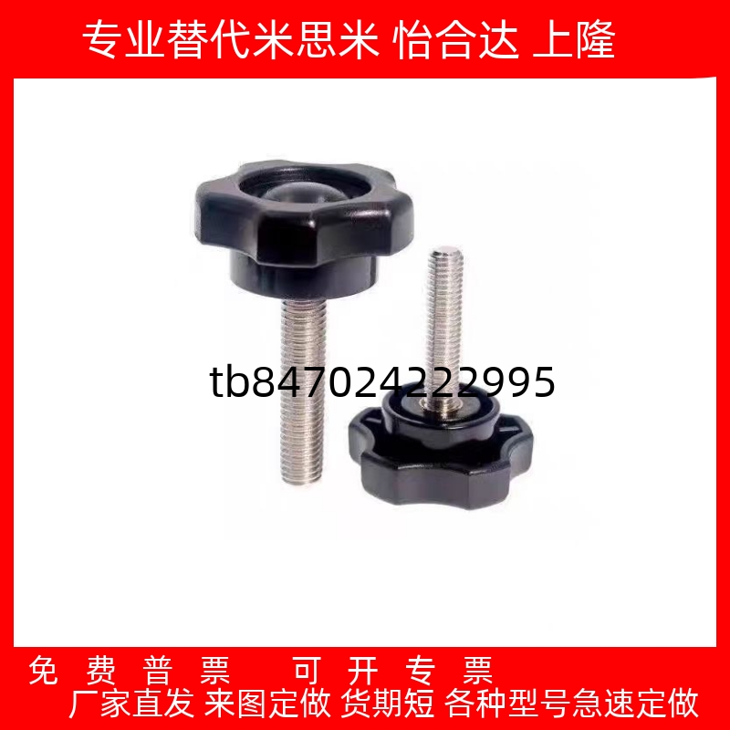 五角旋钮NPEMNPEF5681010203040