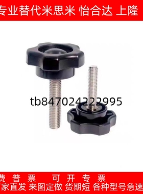 替代五角旋钮 NPEM/NPEF5/6/8/10-10/20/30/40