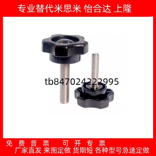 五角旋钮NPEMNPEF5681010203040
