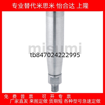 CGRMSN56812旋转握柄GRMS56810