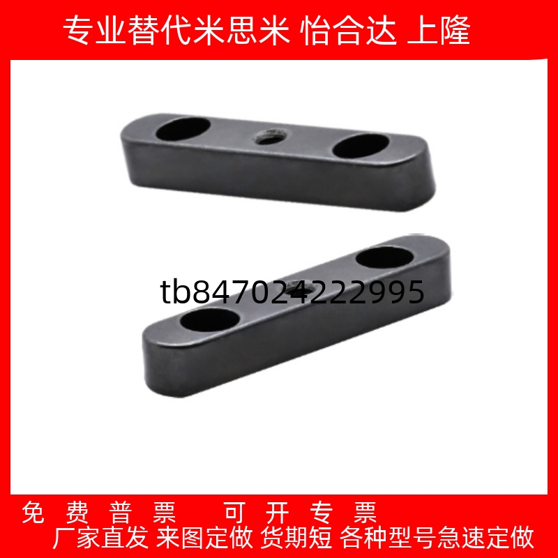 螺纹沉孔型平键KEGWKEDWKESW8