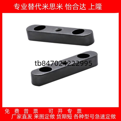 螺纹沉孔型平键KEGWKEDWKESW8