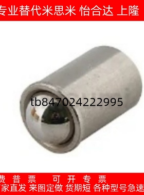 不锈钢压入式球头柱塞 PFSSN/PFSSR/PFPSN/PFPPN 2/3/4/5/6/8/10