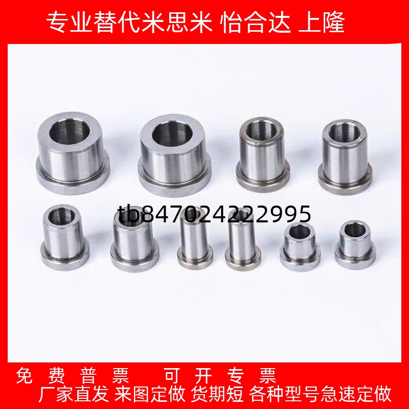 套定位销用衬套法兰导套JBHUNP6