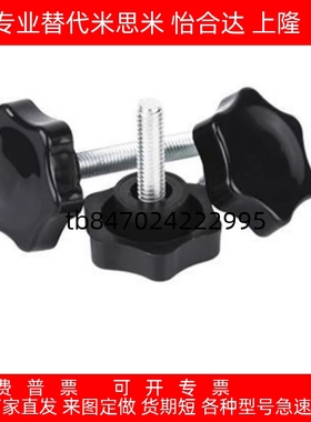 六角把手HAT21/HAT22/HAT26-M5/6/8/10/12-L10/15/20/25/30/40/50