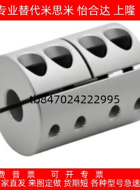 DCQ01/02/03-D16/20/25/32/40/50 -d5~10-e5~10刚性联轴器