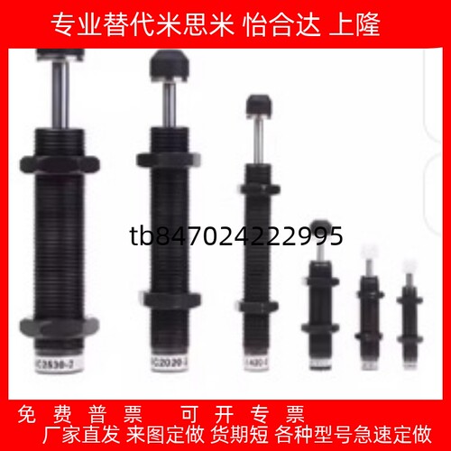 1416202025253660LMH油压缓冲器