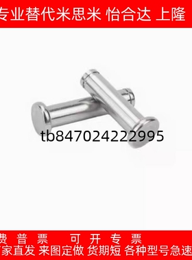 MIC01/02/06/11/21-D3/D4/D5/D6/D8/D10/D12-L10/L12/L15/L16/L18