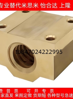 梯形丝杠方型螺母 MTSBHR MTSBNR LJR72 LJR74 LJR67 LJR69