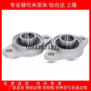 000 001 005 BDU01 006 004 003 带座轴承E 002