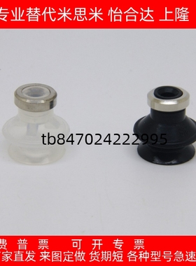 真空吸盘双层风琴形  ZP06BN BS ZP08BS/BN ZP06BGS ZP08BGS