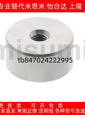 强力磁铁带座磁铁薄型HXMN-S/HXSNS/HX/HXM/HXMN4/8/10/13/16/20/