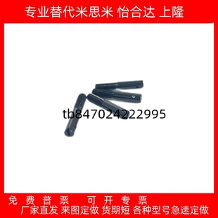 拉伸弹簧支柱带一字槽半牙型FFC01-D/3/4/5/6/8-L10/15/20/25/30/