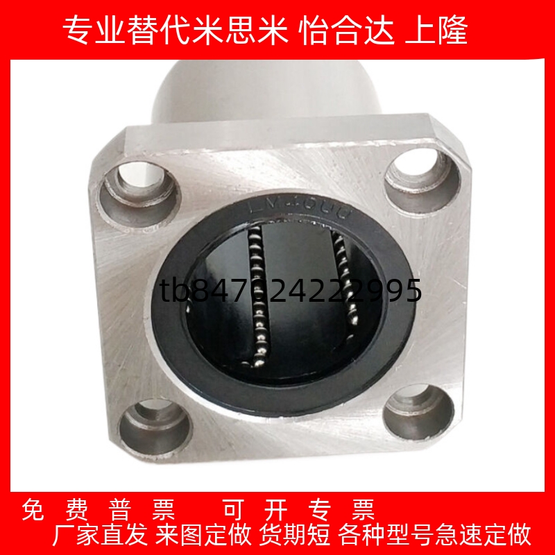 0121316202530354050U