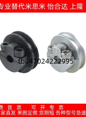 圆皮带用滑轮 夹持型 槽2 槽3 ENS01 ENS11 ENS21 ENS31 20 30