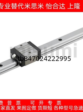 SVRL28-1446-B3/SV2R/SVR/SVRL24-170/28/33-270/370/480直线导轨