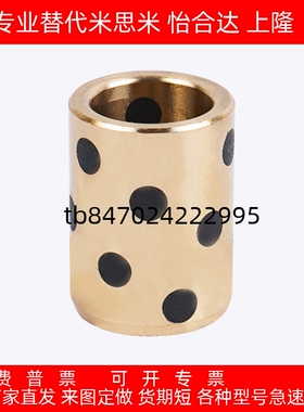 MPBZU MUBZU 15 JDB 自润滑轴承石墨铜套无油衬套 OFL01 E-LMPBZU