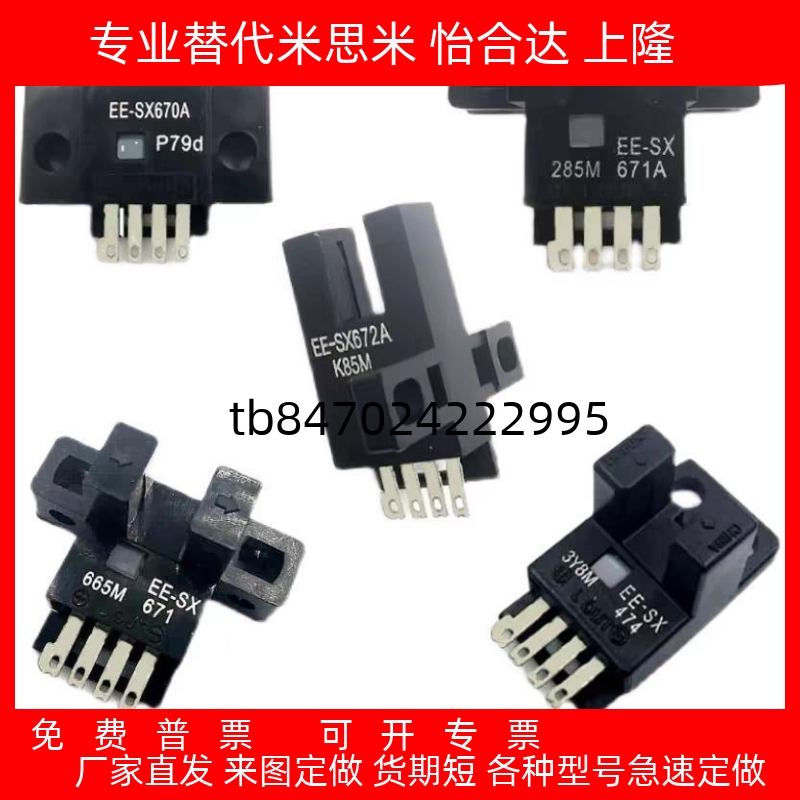 72P673674REESX671WR传感器特价