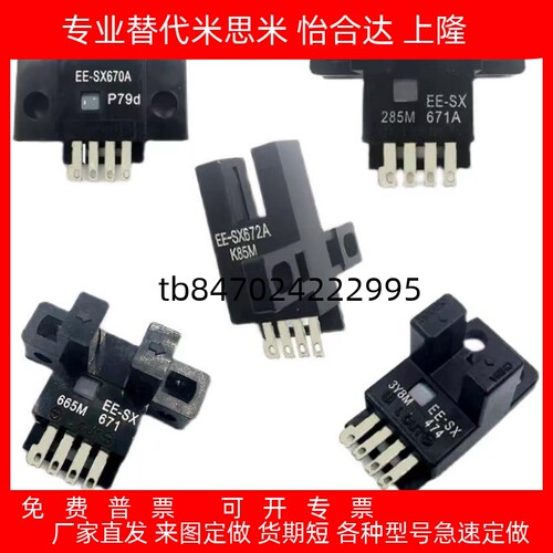 72P673674REESX671WR传感器特价
