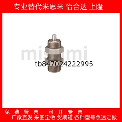 短款简易调整型缓冲器MAMKS